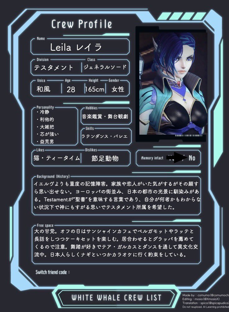 Fluffyfelis's tweet image. テンプレ作成者さまに感謝✨
 #白鯨乗船者リスト