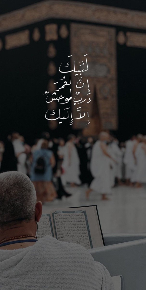 #وليال_عشر
#جمعة_مباركة ❤️
استودعتك يا الله كل شي احبہ
سعادتي مستقبلي وامنياتي واستودعتك
من احب فإن الاشياء المستودعہ
لك لا تضيع ..🍃
 #تكبيرات_عشر_ذي_الحجة