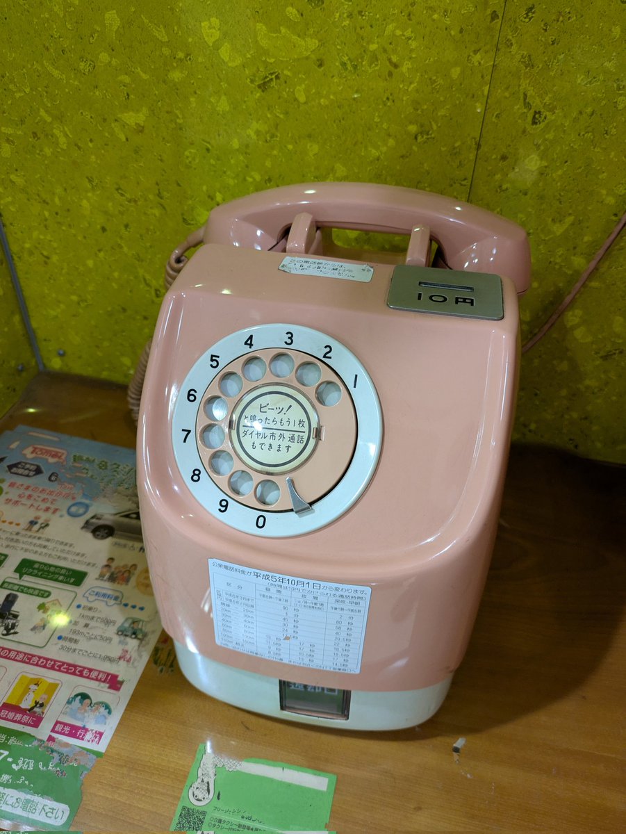 公衆電話 ZX-(24)CCLIPTEL-(1)(W)｜テルワールド（NTT中古ビジネスフォン