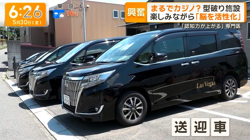 利用者「子供のお遊戯みたいな介護施設のレクリエーションを何とかしろ！」

経営者「わかりました」

↓

デイサービス　カジノ ラスベガス爆誕

これは普通に行きたい