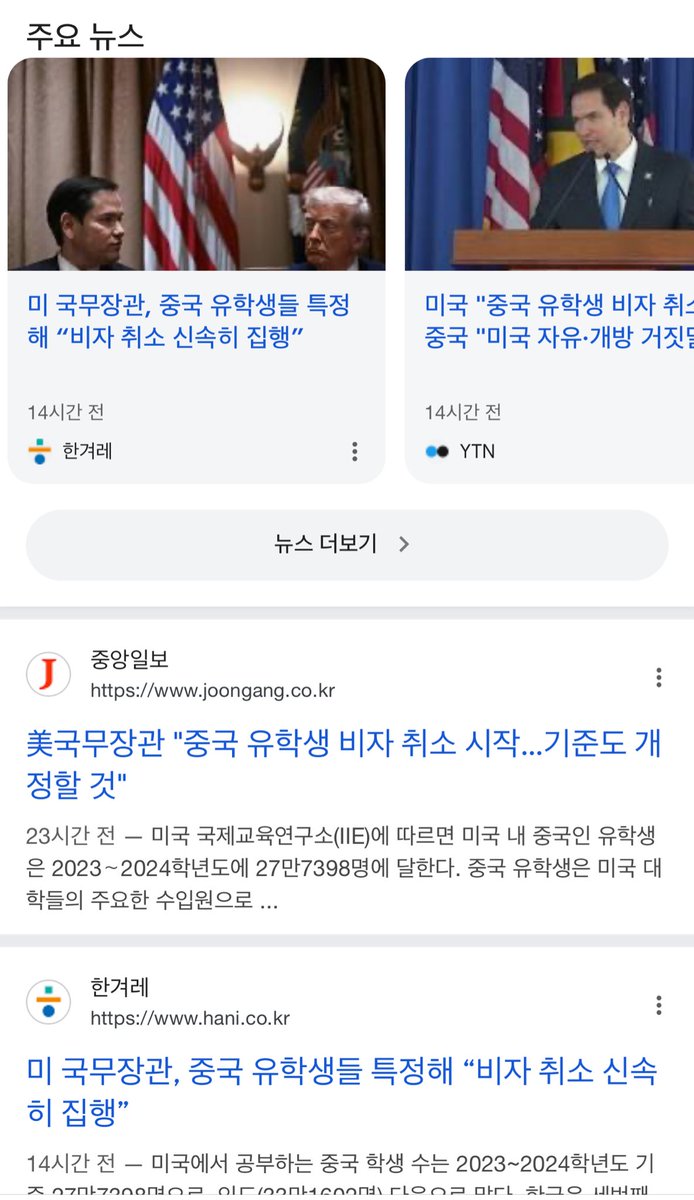 사실 정말 간단명료하다.
중국인이 귀화해서 투표했을지도 모른다.
다만 중국인이 투표하는 인물은 모두 1번이다.

모두 1번..
음모론이긴 하지만 장기간 큰 그림 같다.
한국 산업 스파이하면서 중국으로 기술을 빼돌려 힘들게 하고, 남녀 갈라치기를 하고 청년들이 살기 힘든 국가를 만들고 결혼율과