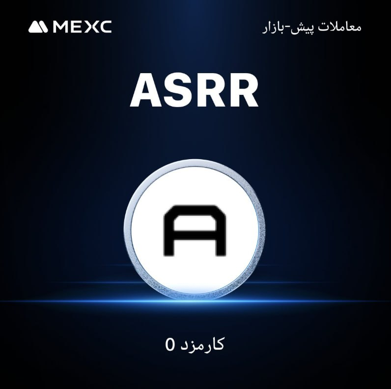 homerdani's tweet photo. 🚨 $ASRR 空投资格查询已开放！
早期 @assisterr 用户快来看看你是否上榜！
🧩 官方查询工具现已上线，连接钱包即可快速查验你的资格🎯
别错过属于你的奖励机会！

🔗 点击立即查询：
https://t.co/CCH299zJaM
#ASRR #加密货币 #Assisterr空投 https://t.co/n1MAWdunRU