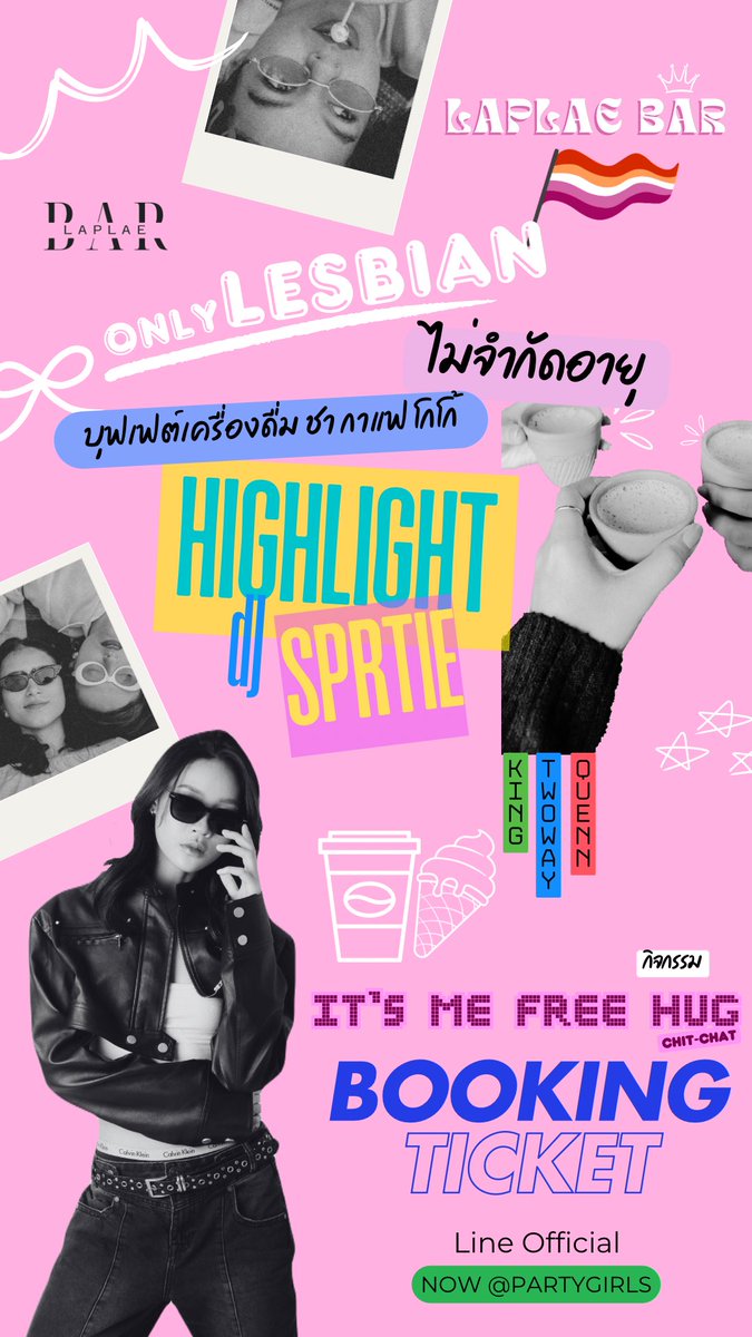 เปิดบาร์ตอนกลางวัน 1 วันเท่านั้น ! 🏳️‍🌈
เอาใจทุกวัย แต่เพศหญิงนะคะ
Afternoon Party - Buffet tea 🧋 
ไม่จำหน่ายแอล และ สนุกสนานกับดีเจเหมือนเดิม 

รีบๆมาจองบัตรนะคะ 🎟️

Line OA : <a href="/partygirls/">partygirls</a>

#เลสเบี้ยน #wlw #ยืมเมจ𝐟𝐨𝐫LB #บาร์ลับแล #ลับแลบาร์ #บาร์เลสเบี้ยน
