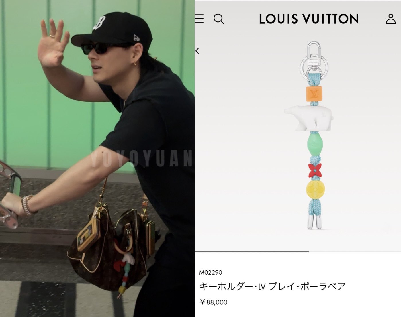 平野紫耀さん愛用　完売品 Louis Vuitton キーホルダー　lovers 平野紫耀さん愛用 完売品 Louis Vuitton キーホルダー lovers