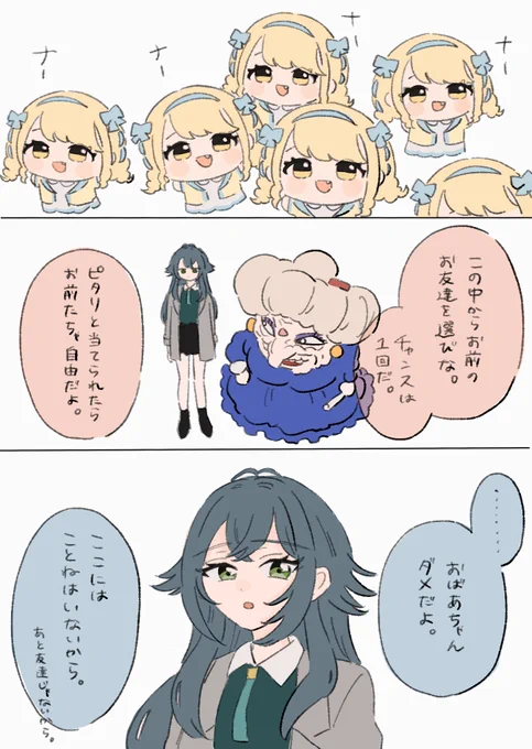 パロです♨️ 