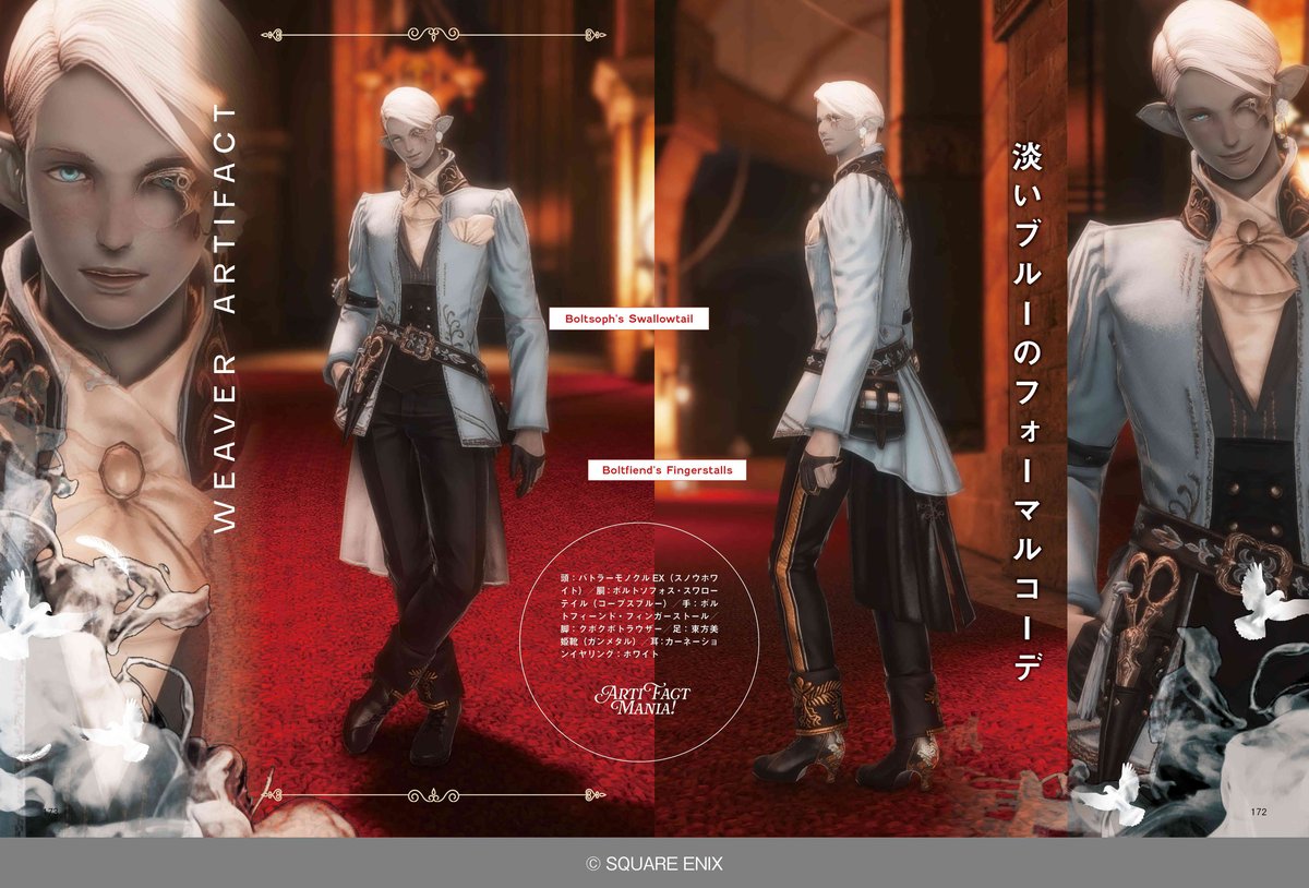 ERMOGENE MIRAGLIA（エルモジェネ　ミラジリア） モエンエクセラード16(16mm厚)Fu-ge60プレミアム ミラコロプレミアム