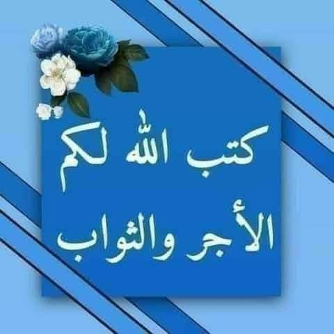 ابو احمد (@nar1790) on Twitter photo <a href="/azizz_2_/">ابو عبدالعزيز</a> <a href="/1Reett/">𝒜ℬ𝒟𝒪</a> <a href="/1qqmr/">𝓦𝓐𝓐𝓓</a> <a href="/8ot2_/">🇯🇴. 𝐚:🔥٢٤٣🐢</a> <a href="/7tttJ/">ᘓɹ̇ɹ̤jɺI g͠ᓄɹɹɹ</a> <a href="/7rtrtr/"> ܩߺࡋߺܭܘ߳ إلا حساس👑</a> <a href="/Ghi1D/">غـــــــــيداء 🌺</a> <a href="/9rrgr/">لهــيب المــشـا؏ر❤️🔥</a> <a href="/E_ll15/">Thomas Krause 🅻</a> <a href="/nor3rh/">💎Nor elrhman💎</a> <a href="/md1_22/">احمد</a> <a href="/vvccml/">ﺣواء</a> <a href="/sxi415/">✮⃝🍁𝓬𝓱𝓲𝓱𝓲𝓻𝓸❀</a> <a href="/b_z_zl/">ابومحمد🇾🇪🇵🇸(مقيدلاتلغي)</a> <a href="/i_i_i155/">❀֟፝֟፝͜͜͡͡͡𝓡𝓮𝓷 🫧</a> <a href="/i8i600/">𓈒𓏲𝑴𝒐𝑵𝒚𓈒𓏲</a> <a href="/MsqCh/">تالا</a> <a href="/qr51324/">اصقر</a> <a href="/V13lula/">Karen Lúcia♀️🚩🌵</a> <a href="/MNPTi1/">𝟏.𝟐𝐌👑⃟≛⃝𝔐𝔲𝔫𝔰𝔦𝔣🕊️⃟⋆ ابوسلم ≛⃝🔶</a> <a href="/Y_O_U_S_1/">✨️ YOUSIF ✨️</a> <a href="/NNjjoo447/">نور من السماء 🕳️</a> <a href="/byrm38196/">القبطان 👮</a> <a href="/Kamala_ala/">D.Kamal Awad</a> <a href="/sabina78621/">𝕏𝕊𝕒𝕓𝕚𝕟𝕒𝔸𝕟𝕛𝕦𝕞 𝕏</a> <a href="/AlastadhKhdr/">الأستاذ أحمد خضر</a> <a href="/ZAZA_NAM2025/">ZAZA 🇲🇾</a> #مجموعة_عبدو_للدعم
#دعم_ابو_احمد <a href="/azizz_2_/">ابو عبدالعزيز</a> <a href="/1Reett/">𝒜ℬ𝒟𝒪</a> <a href="/1qqmr/">𝓦𝓐𝓐𝓓</a> <a href="/8ot2_/">🇯🇴. 𝐚:🔥٢٤٣🐢</a> <a href="/7tttJ/">ᘓɹ̇ɹ̤jɺI g͠ᓄɹɹɹ</a> <a href="/7rtrtr/"> ܩߺࡋߺܭܘ߳ إلا حساس👑</a> <a href="/Ghi1D/">غـــــــــيداء 🌺</a> <a href="/9rrgr/">لهــيب المــشـا؏ر❤️🔥</a> <a href="/E_ll15/">Thomas Krause 🅻</a> <a href="/nor3rh/">💎Nor elrhman💎</a> <a href="/md1_22/">احمد</a> <a href="/vvccml/">ﺣواء</a> <a href="/sxi415/">✮⃝🍁𝓬𝓱𝓲𝓱𝓲𝓻𝓸❀</a> <a href="/b_z_zl/">ابومحمد🇾🇪🇵🇸(مقيدلاتلغي)</a> <a href="/i_i_i155/">❀֟፝֟፝͜͜͡͡͡𝓡𝓮𝓷 🫧</a> <a href="/i8i600/">𓈒𓏲𝑴𝒐𝑵𝒚𓈒𓏲</a> <a href="/MsqCh/">تالا</a> <a href="/qr51324/">اصقر</a> <a href="/V13lula/">Karen Lúcia♀️🚩🌵</a> <a href="/MNPTi1/">𝟏.𝟐𝐌👑⃟≛⃝𝔐𝔲𝔫𝔰𝔦𝔣🕊️⃟⋆ ابوسلم ≛⃝🔶</a> <a href="/Y_O_U_S_1/">✨️ YOUSIF ✨️</a> <a href="/NNjjoo447/">نور من السماء 🕳️</a> <a href="/byrm38196/">القبطان 👮</a> <a href="/Kamala_ala/">D.Kamal Awad</a> <a href="/sabina78621/">𝕏𝕊𝕒𝕓𝕚𝕟𝕒𝔸𝕟𝕛𝕦𝕞 𝕏</a> <a href="/AlastadhKhdr/">الأستاذ أحمد خضر</a> <a href="/ZAZA_NAM2025/">ZAZA 🇲🇾</a> #مجموعة_عبدو_للدعم
#دعم_ابو_احمد