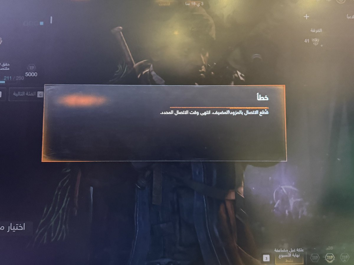 يا اخوان غيرت pc  و عندي المشكلة ذي من اسبوعين تعبت منها  وماني اعرف ايش السبب  واللي عندو شي يفيدنا