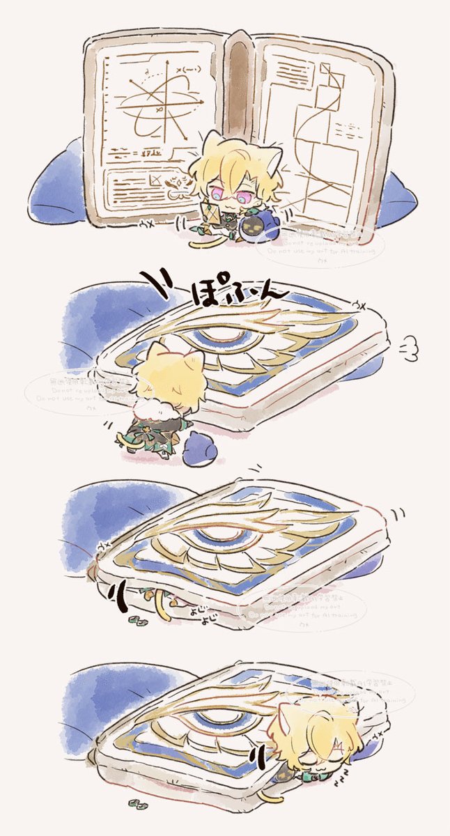 まな (@fYz1b4oPlL50935) / X