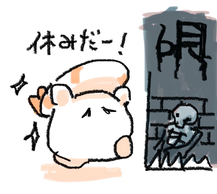最近更新できておらずすみません🙇
休日出勤と残業の合計が規制に引っかかりそうで定時退社することになり少しだけ余裕ができました🍣
6月は2週目からまた忙しくなるので 頑張ろう💪🍣