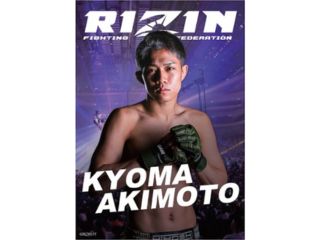 RIZIN×クレマス オリジナルAIポスター　6枚セット 公式】クレーンゲーム・マスター～クレマス～ on X: 