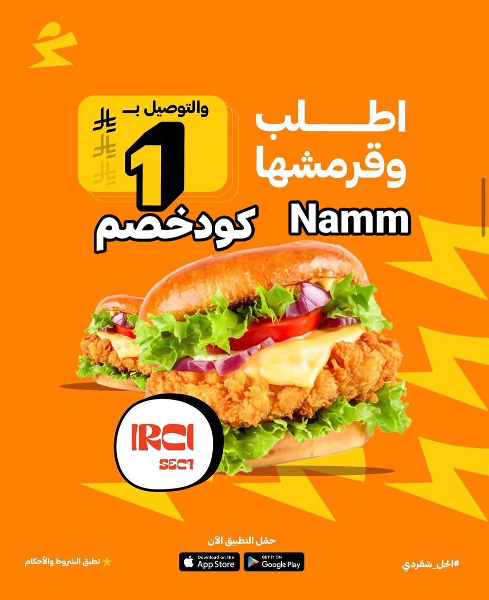 ▬كود▬خصم◐هنقر ستيشن◐ 

 (  مرسول ) جاهز ▬كوبون ذا شفز 
.namm 

،ttahh 

وبالعافيه شقردي🍫🍫🦜🦜
#mockdrills 
#الضمان_الاجتماعي_المطور