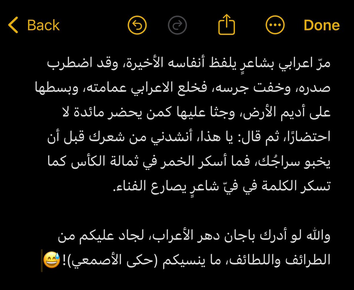 باجان (@_bajann) on Twitter photo 