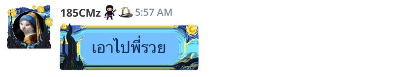 อย่างเอาอ่ะพี่ <a href="/WILD8R/">;</a>