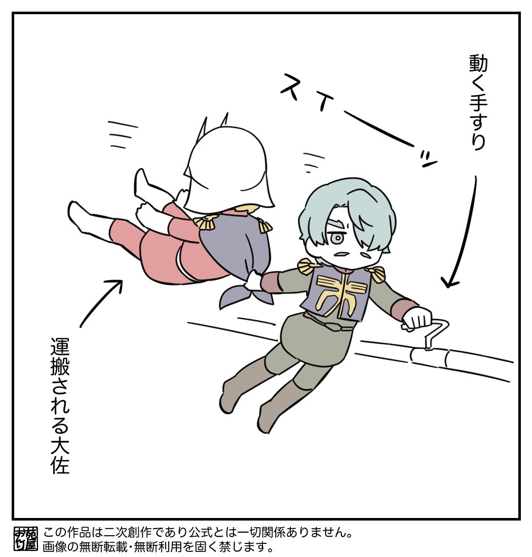運搬される大佐 