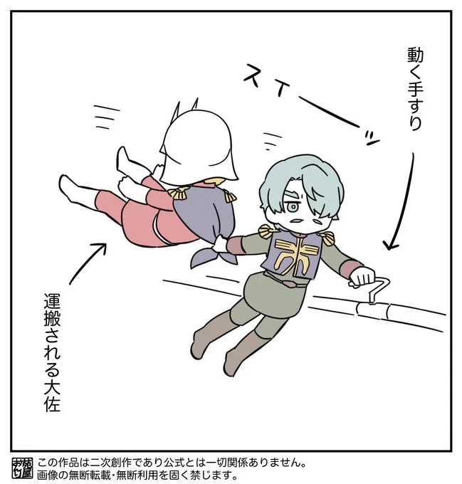 運搬される大佐 