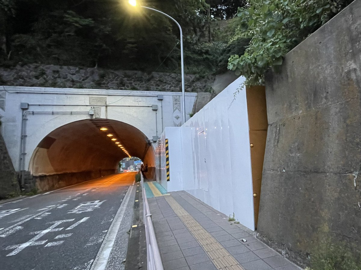 ytakechi6's tweet photo. 船越隧道のわきにぽっかり口を開けている明治26年竣工の旧田浦隧道の南側抗口。何か工事が始まっていて壁に覆われていた。北側抗口は私有地だし、遊歩道になるとも考えにくい。本格的に塞がれてしまうのか？
 #旧田浦隧道  #国道16号  #明治隧道 https://t.co/N3nJzPUk5i