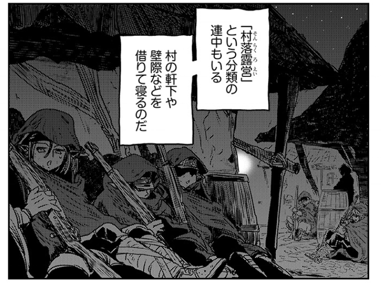 「オルクセン王国史」#ピッコマ https://t.co/XAkfjeLPNh 
