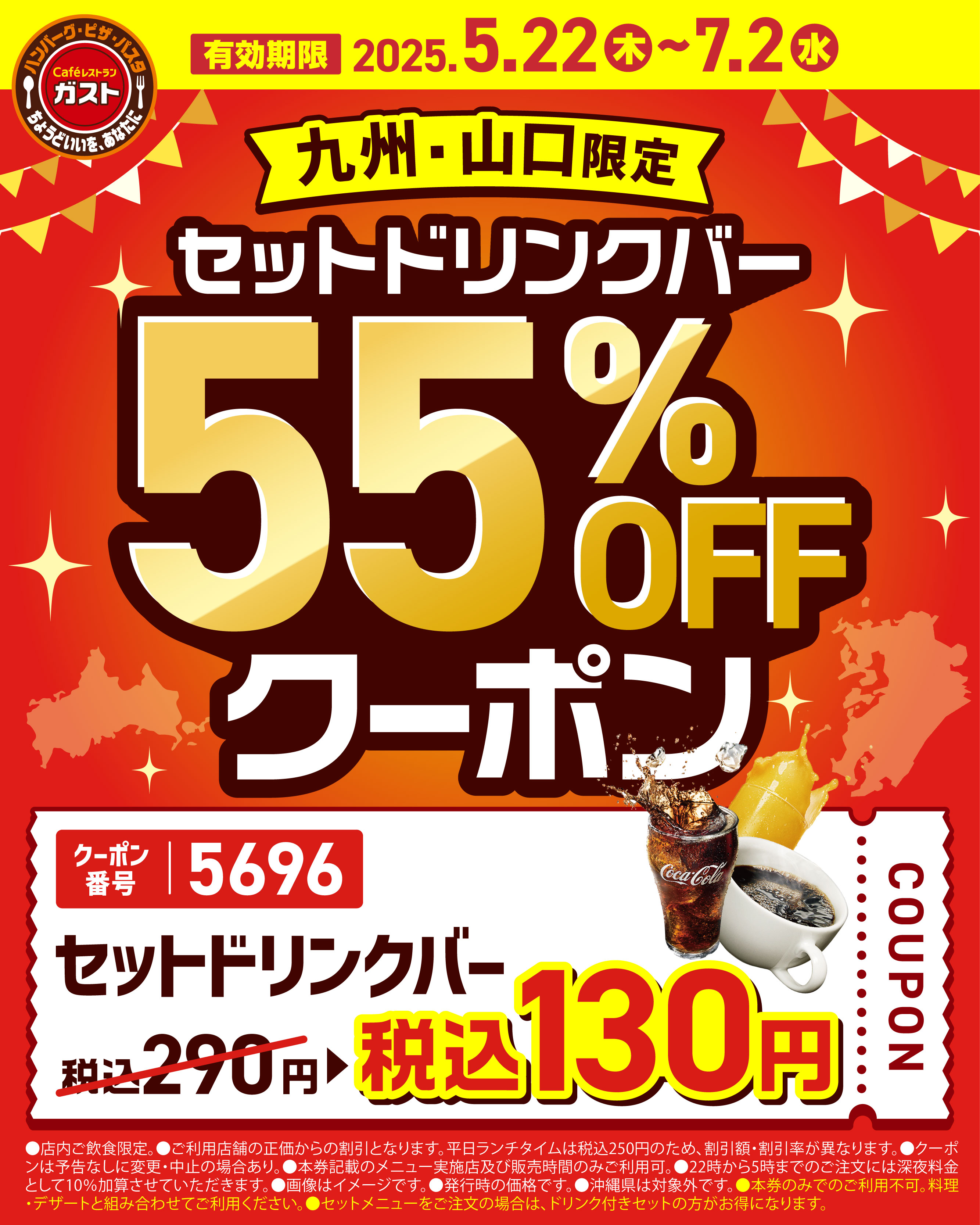 いらっしゃいませ！ご注文をどうぞ！たまごっちたまごっちレストラン たまごっちレストラン いらっしゃいませ！ご注文をどうぞ