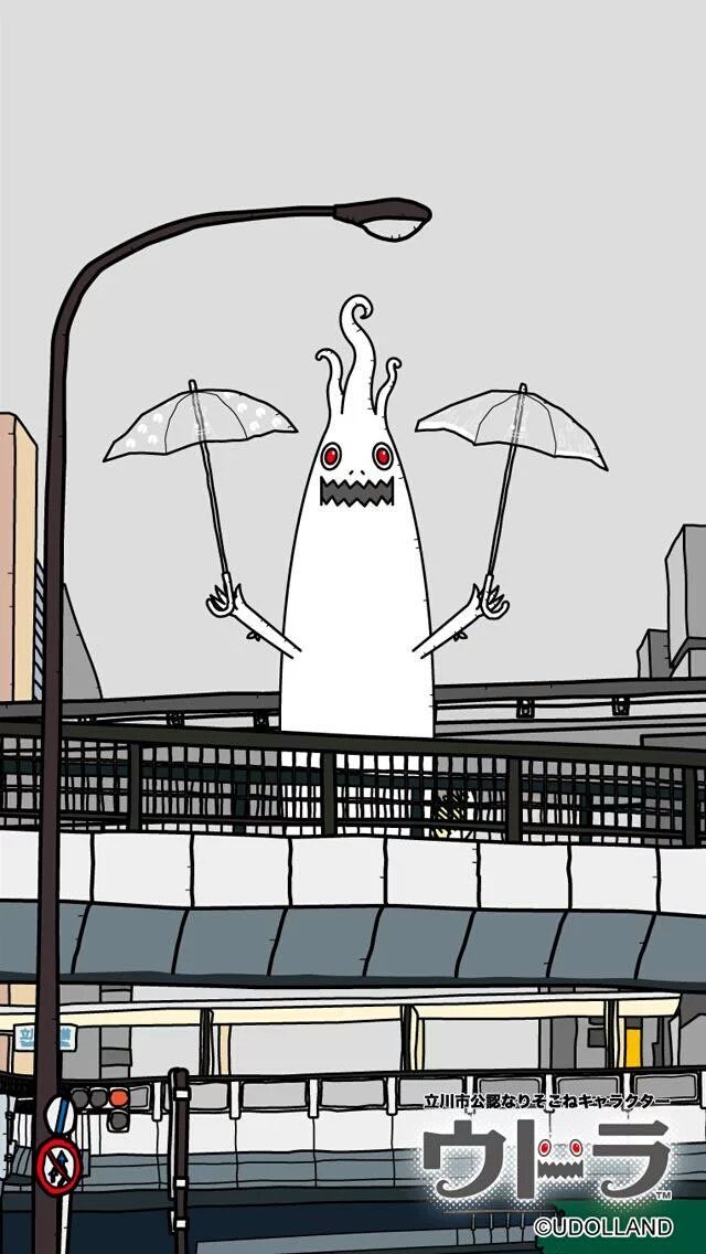 あめ
#ウドラ #雨 #立川