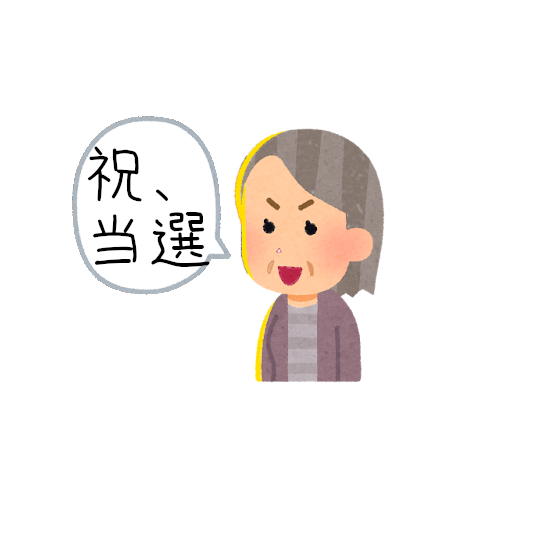 UNE_NORD's tweet photo. 当選した時の気持ち
友達と遊ぼうと思ってます。

名前だけ知っているボードゲームをぼどらさんの所で紹介なさっていたので、すごく嬉しいです。 https://t.co/YefsEwv3l0