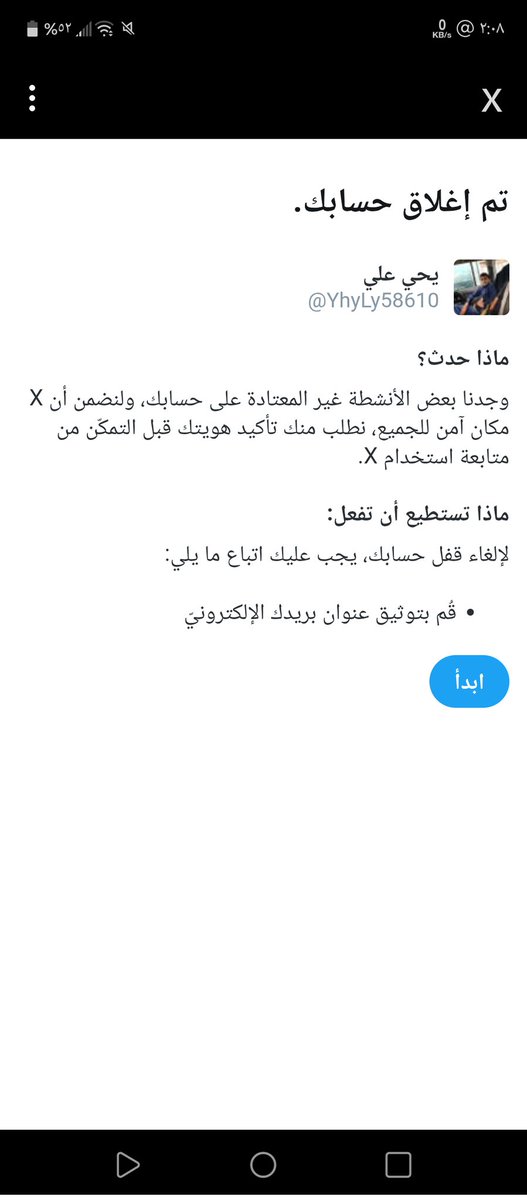 لن ترفع القيود عن حسابي 
الا بفزعتكم الحيدرية..
أهلنا فی الیمن و لبنان والعراق نحن نطلب فزعتکم 
انتم أهلها ماخاب من تمسک بکم وحفظ الله من قال تم..
من تعليق واعادة التغريدة تكفون لا تخيبوا الظن.. 
 فيكم ابغى فزعة ترفع الراس وتزيل قيود الأعداء..
 
وكتب الله اجركم وبارك فيكم...!!