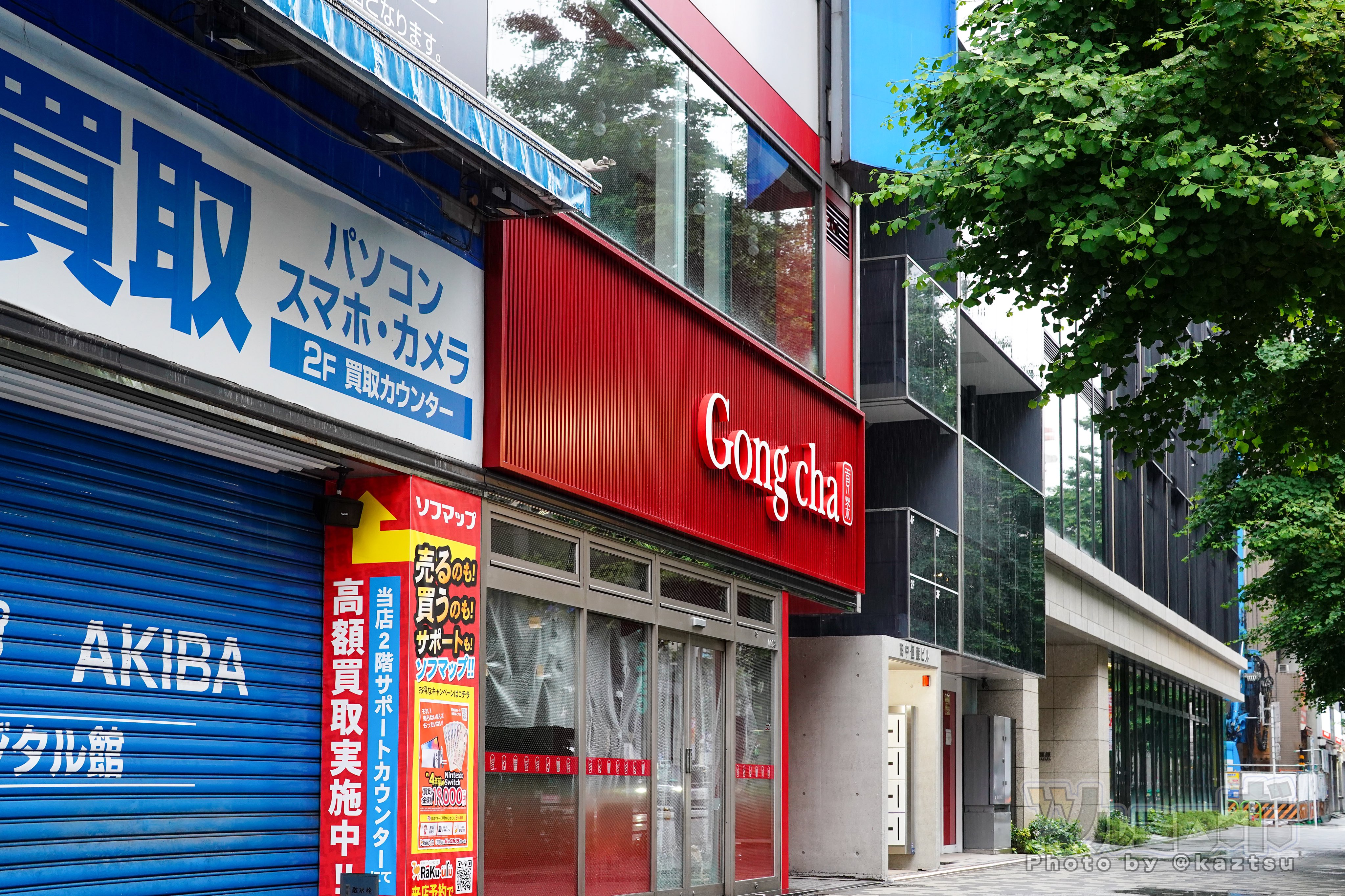 甘露と虫二 | 【甘露】 本日3月18日（火）からスタートする春