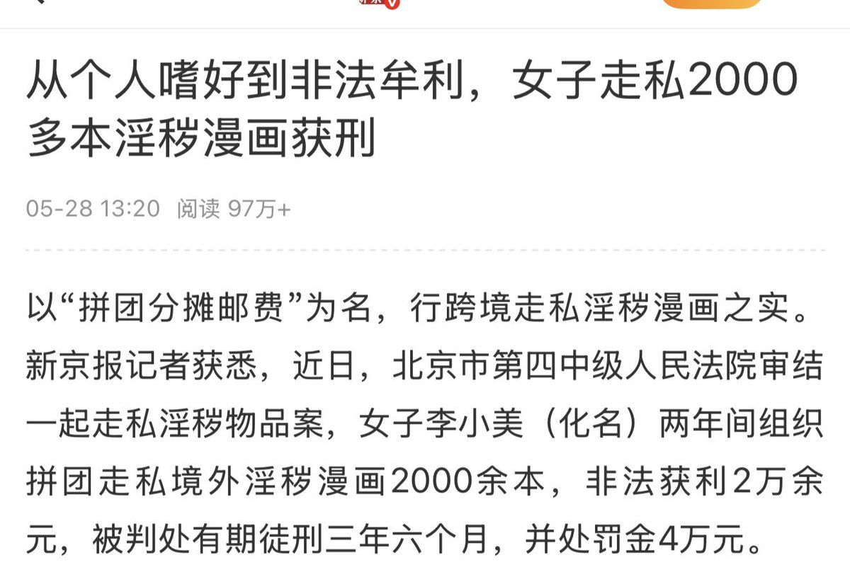 黄推图片内容 - .的黄推福利 - ………………比强奸饭判的重