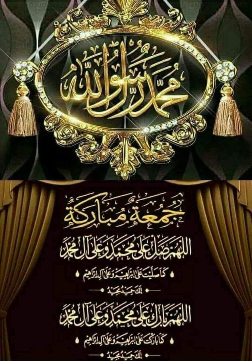 اللهم إنا نسألك في يوم الجمعة، نصراً عزيزاً مؤزراً لأهلنا في غزة، دعوة لا تُرد، ورزقاً لا يُعد، وباباً إلى الجنة لا يُسد
.