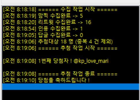 jjucommission's tweet photo. 돈이 생겨서 급하게 받지 않아도 돼서 닫습니다! 알티해주셔서 감사합니다><!!
@kp_love_mari 
추첨 완료했습니다>< 디엠드릴게용 감사합니다><!! https://t.co/rpwGzCxt5S