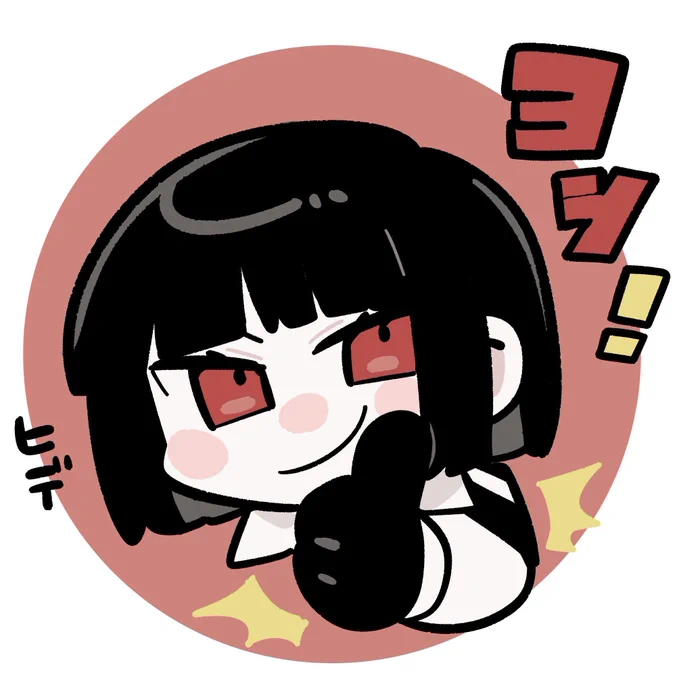 ちょっとプレイできる!ヨシ!と思ってストーリー入ったらクラッシュした 何を見てヨシって言ったんですか?