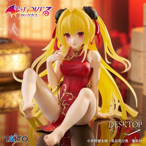 To LOVEる 金色の闇 たい焼きver. 座りフィギュア To LOVEる 金色の闇 たい焼きver. 座りフィギュア - メルカリ