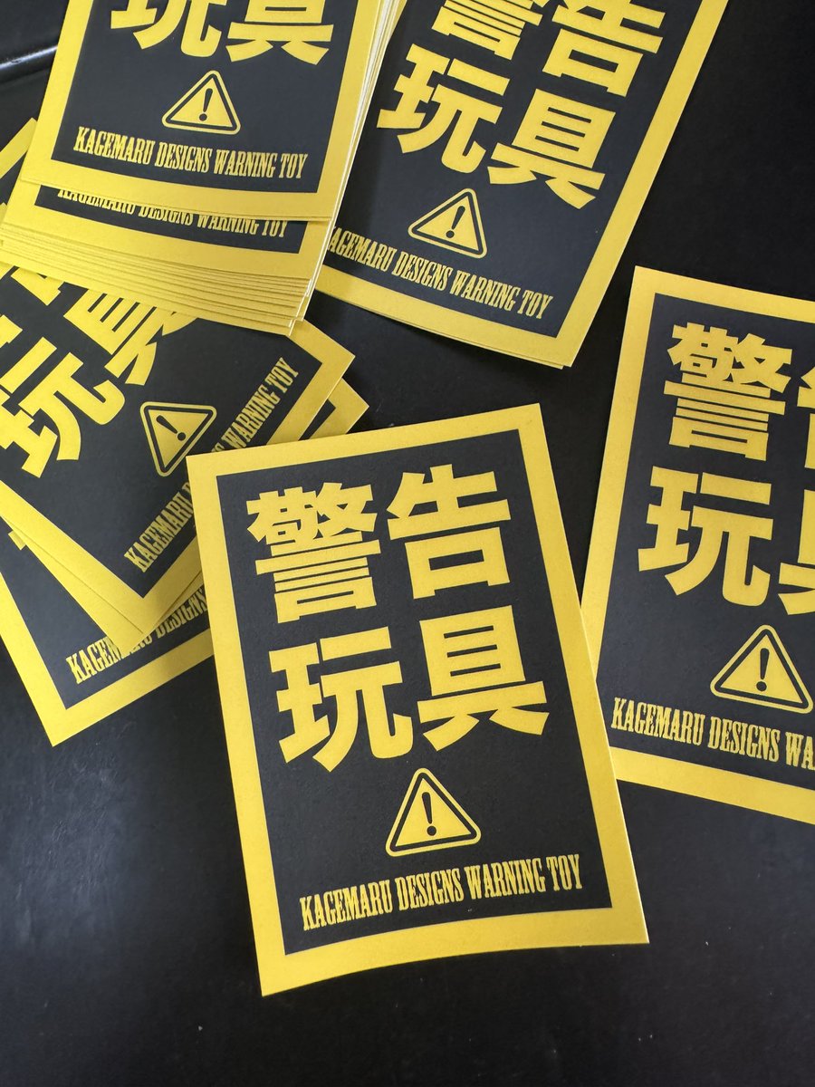 まだゴジラショックはいえないですが💦
バルさんの素体届いたので
明日のVIBESにファーストカラー展示しまーす🦅🦅🦅🦅
⚠️警告玩具ステッカー配りますので〜

#ワシソフビ #ハゲワシ