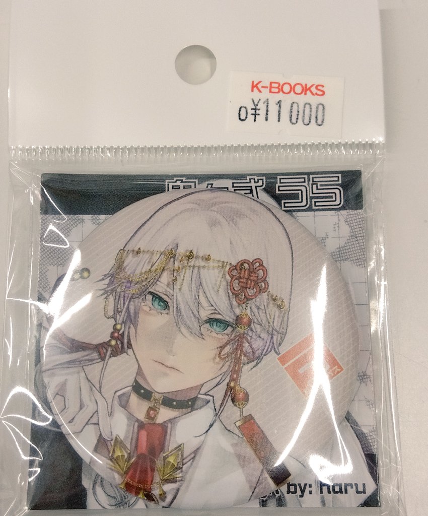 入荷情報】 コンパス 非売品缶バッジ 鬼ヶ式うら が税込11000円にて 