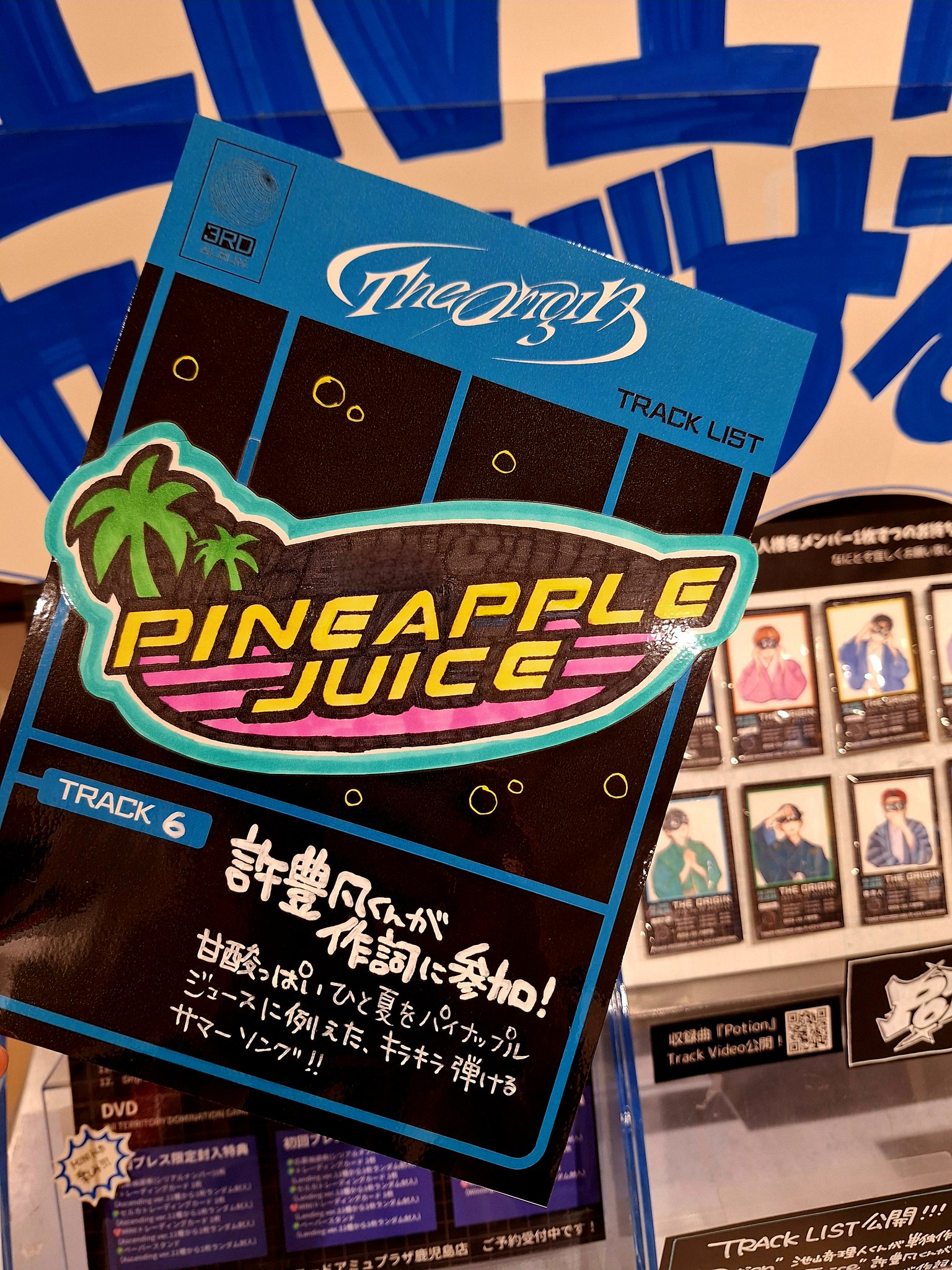 タワーレコード アミュプラザ鹿児島店 on X: 
