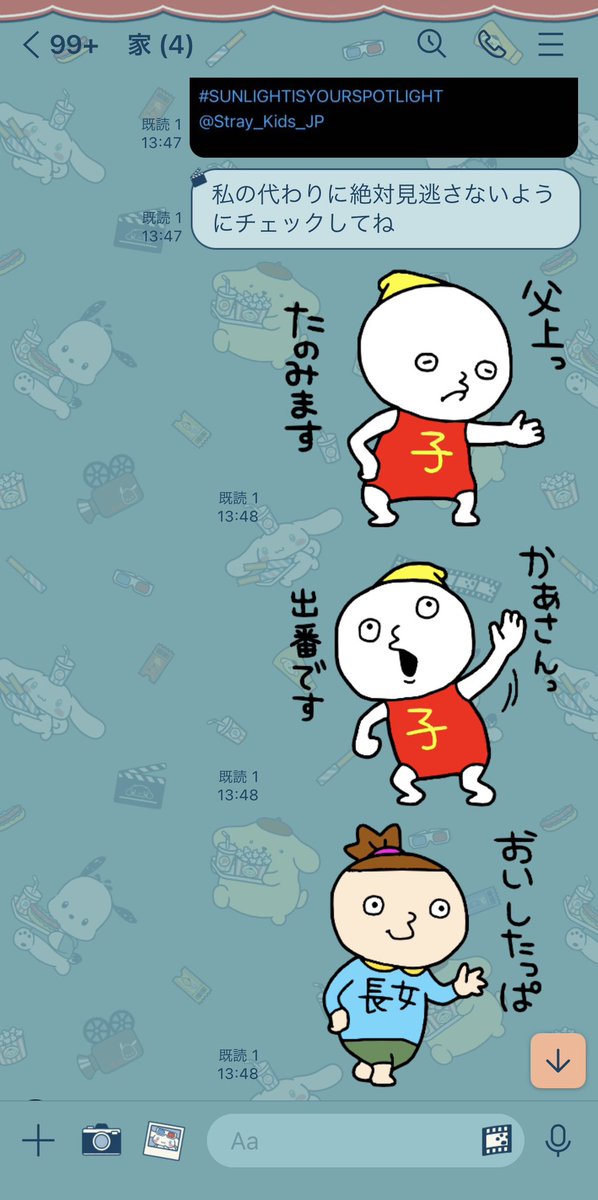 agi_pankuls's tweet photo. 当日私リアタイ出来ないので家族に代わりを頼みました https://t.co/zSttQ7TdiT