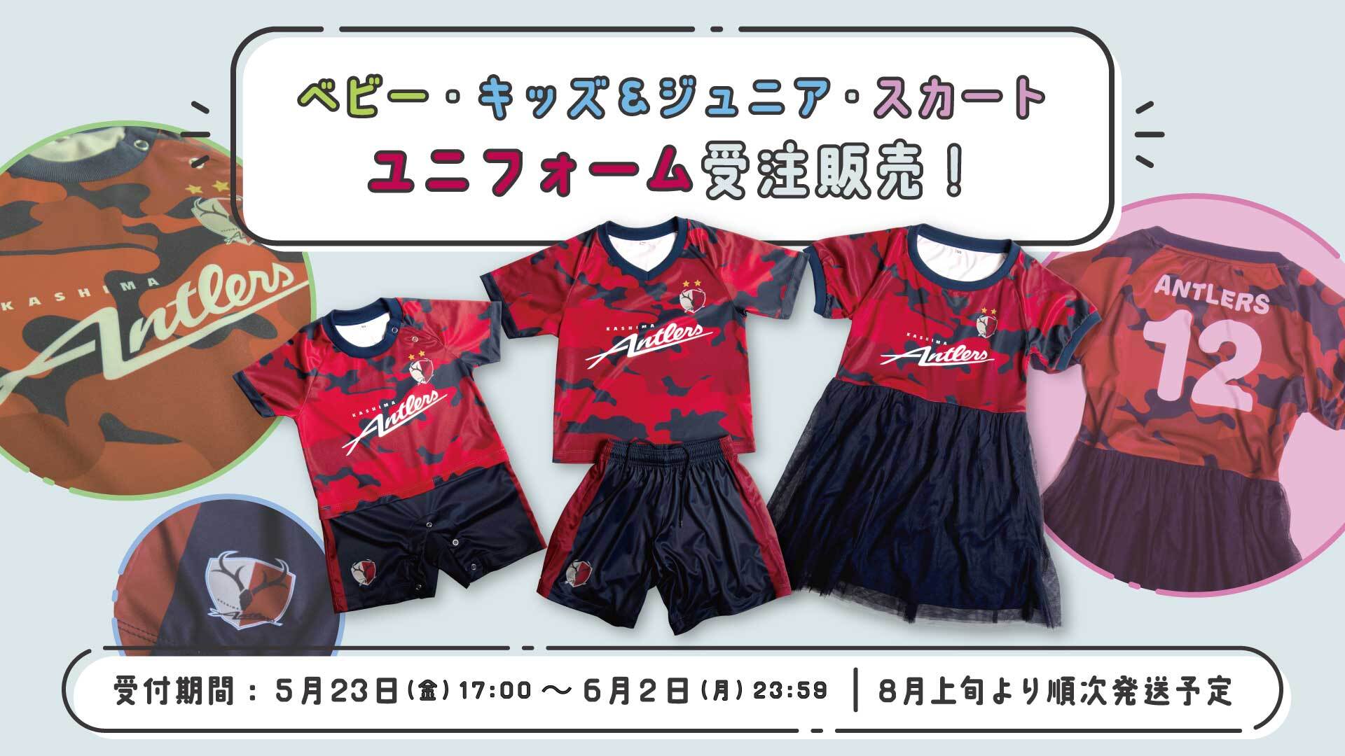 文京ラグビースクール　ユニフォーム上下　ヘッドガード　セット fit=scale-down,w=1200