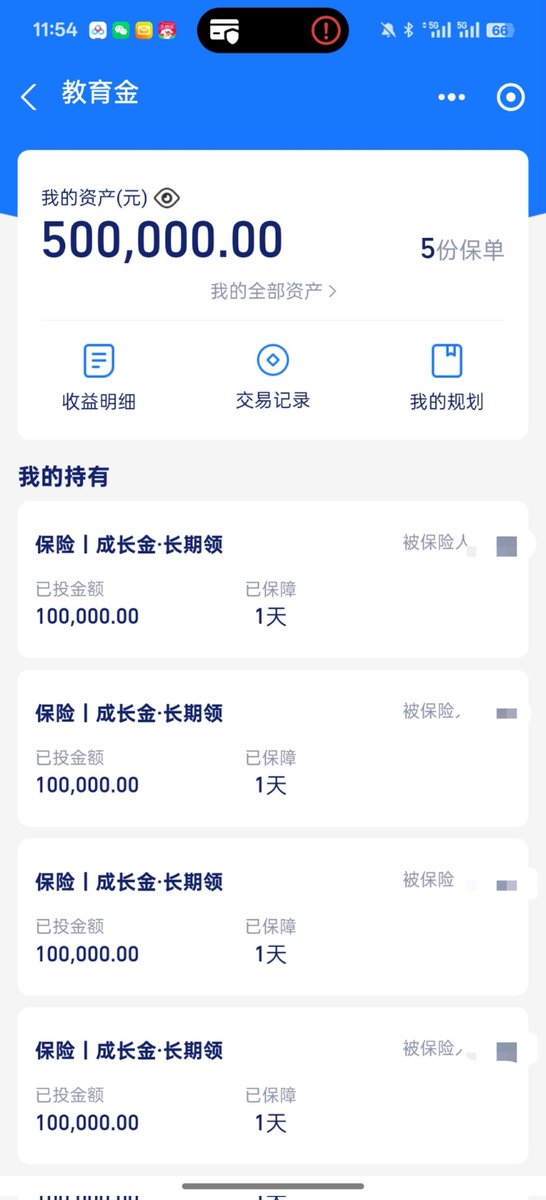 神币 🔶 馬良 tweet media