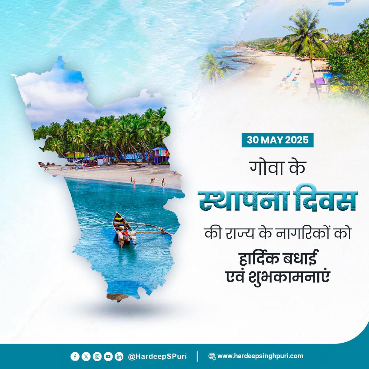 Warm greetings to people of Goa on the occasion of Goa Statehood Day! 
A state on the path of progress, culturally rich &amp; blessed with natural beauty, Goa continues its glorious march through India’s #AmritKaal!

#GoaStatehoodDay