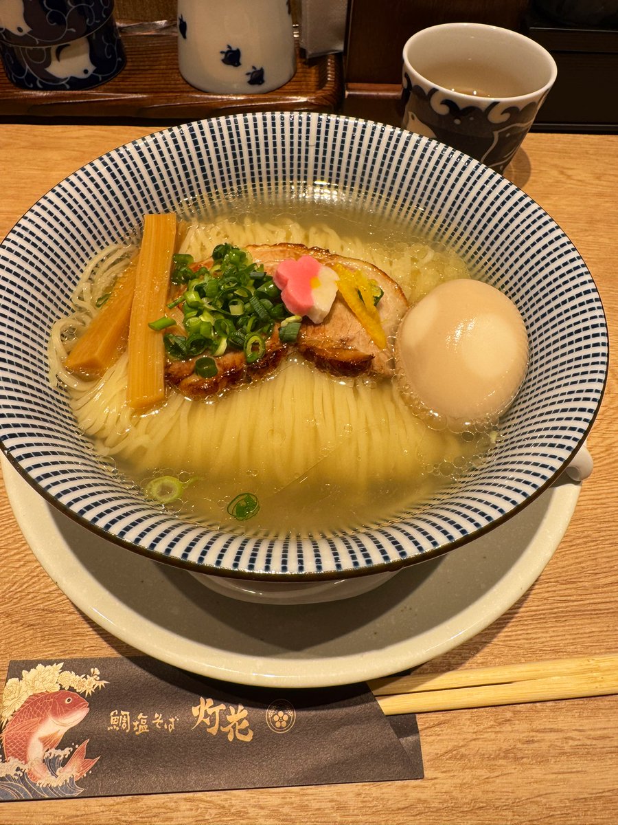鯛塩そば 灯花さん、本日オープン🍜
天気のせいか、並ばずに入れました。美味しかったです。(券売機ですが今のところ支払いは現金のみで、少し焦りました