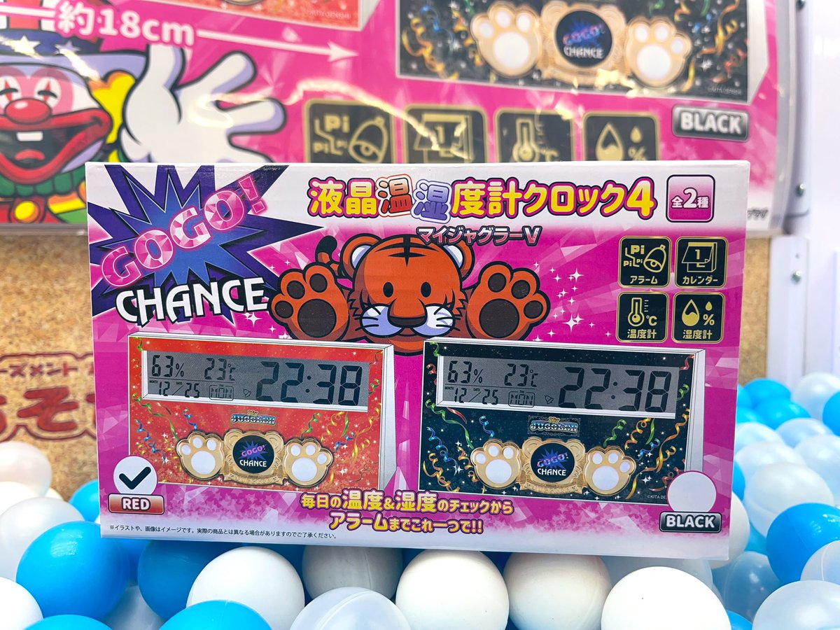 アミューズメントコーナーに 『JUGGLER 液晶温湿度計クロック4(マイ 