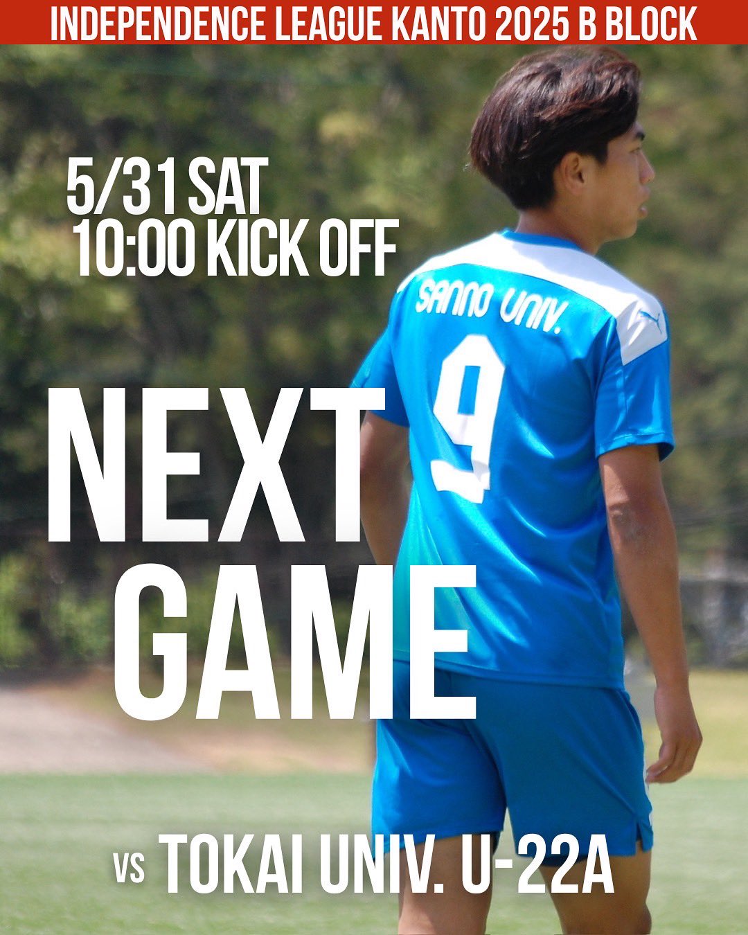 産業能率大学サッカー部 on X: 