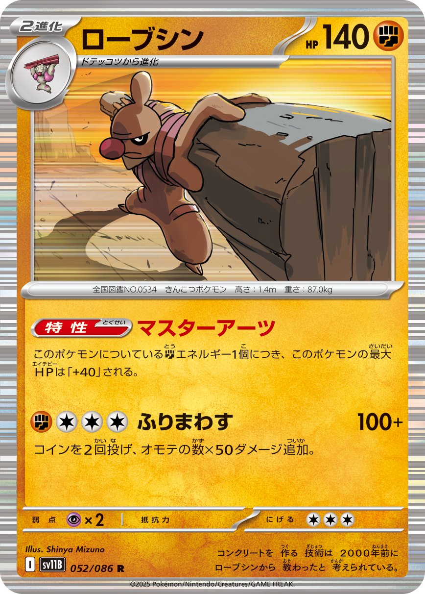スペシャル特典 ポケカブック on X:  ポケモンカードゲーム