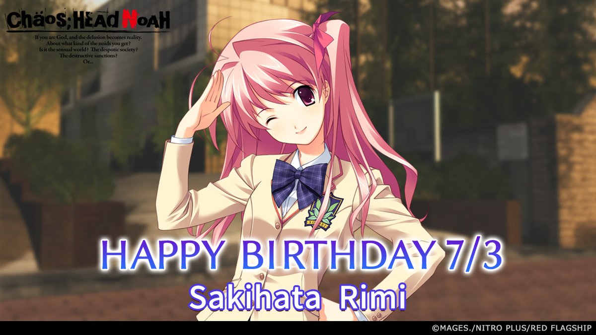 🎉━━━━━━━━━━━━🎊

　　🎂HAPPY BIRTHDAY🎂 

🎊━━━━━━━━━━━━🎉

今日7月3日は……
『CHAOS;HEAD』シリーズに登場する
 #咲畑梨深 (CV:#喜多村英梨)の誕生日🎉
お誕生日おめでとう✨

#カオスヘッド 
#カオヘ  #ビシィッ！

game.mages.co.jp/chaosdouble/