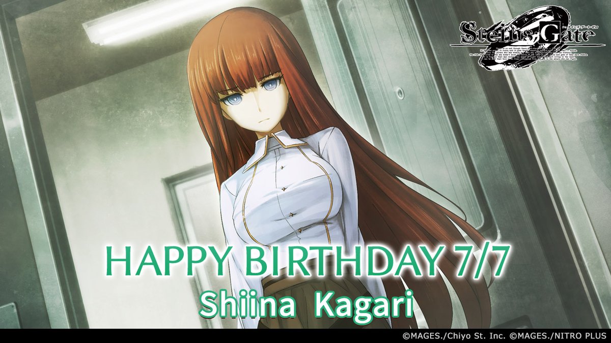 🎉━━━━━━━━━━━━🎊

　　🎂HAPPY BIRTHDAY🎂 

🎊━━━━━━━━━━━━🎉

今日7月7日は……
『STEINS;GATE 0』に登場する
#椎名かがり (CV:#潘めぐみ)の誕生日🎉
お誕生日おめでとう✨

#シュタインズ・ゲート
#シュタゲ　#シュタゲゼロ

store-jp.nintendo.com/list/software/…