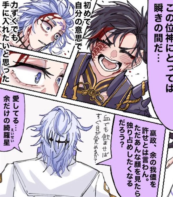 (~_~;)俺の頭には！休むと言う考えはない！(@_@)頭に毛が無いだけやろうが 島 on X: 