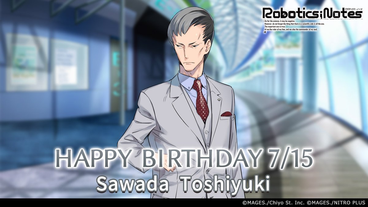 🎉━━━━━━━━━━━━🎊

　　🎂HAPPY BIRTHDAY🎂 

🎊━━━━━━━━━━━━🎉

今日7月15日は……
『ROBOTICS;NOTES』シリーズに登場する
 #澤田敏行(CV:#三木眞一郎)の誕生日です🎉
お誕生日おめでとう✨

#ロボティクス・ノーツ
#ロボノ
#ロボノダッシュ

roboticsnotes.jp