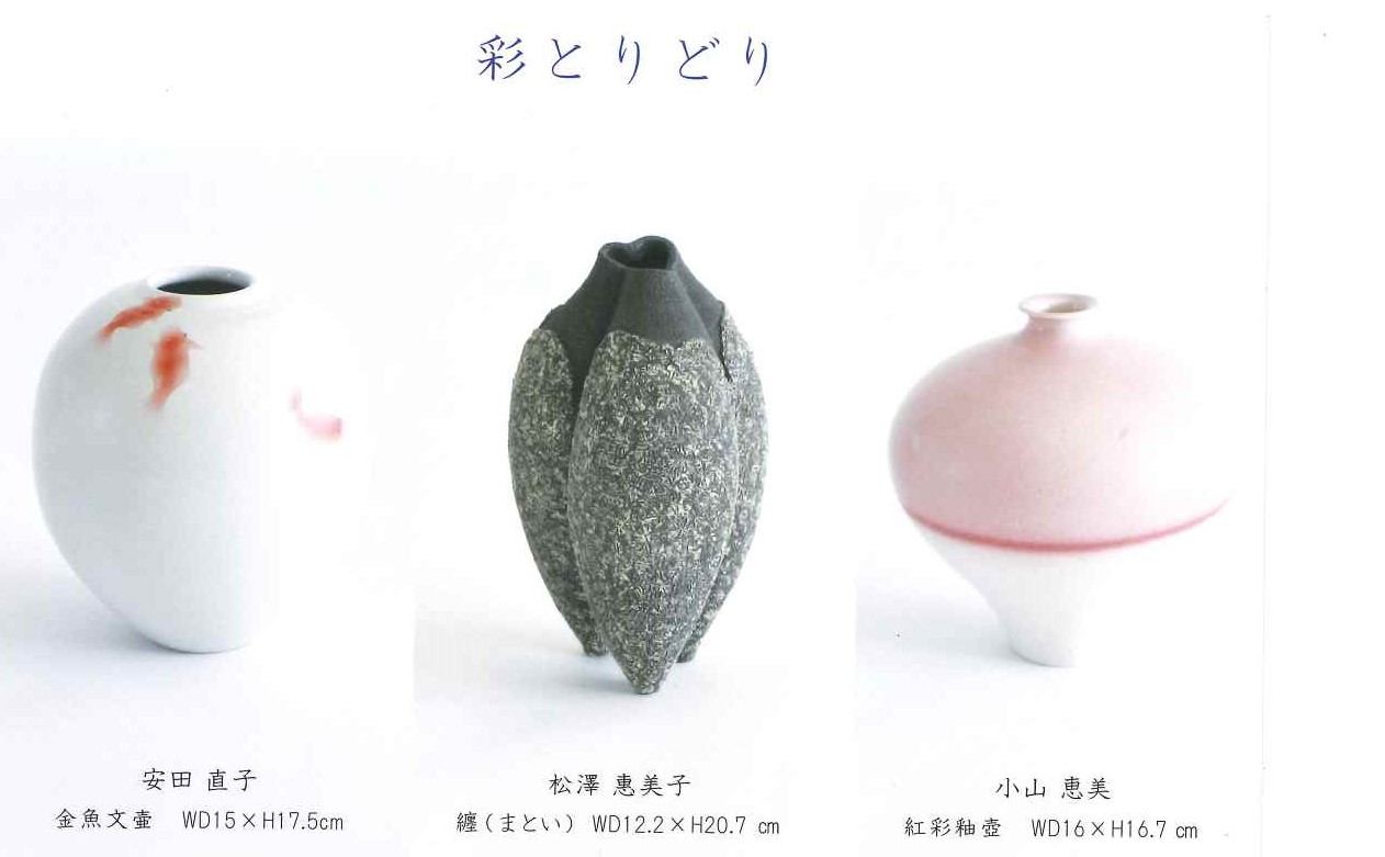 現代の伝統工芸   日本工芸会 編 現代の伝統工芸(日本工芸会 編) / 讃州堂書店 / 古本、中古本