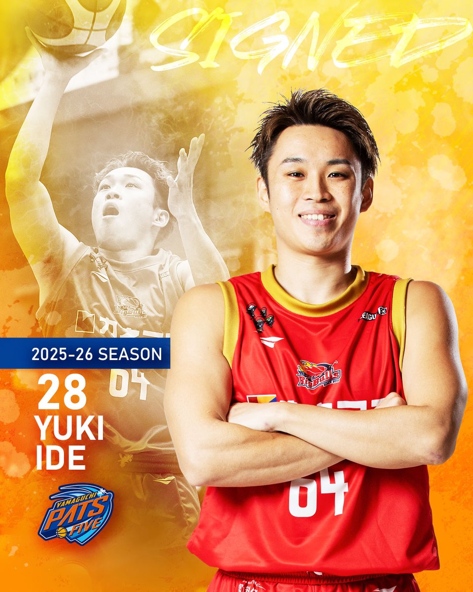 井手優希選手（#28）と2025-26シーズンの契約合意（新規）に至りましたのでお知らせ致します。

井手選手のコメントはこちら👉
patsfive.com/yukiide28/

* 写真提供 #岩手ビッグブルズ

#山口パッツファイブ