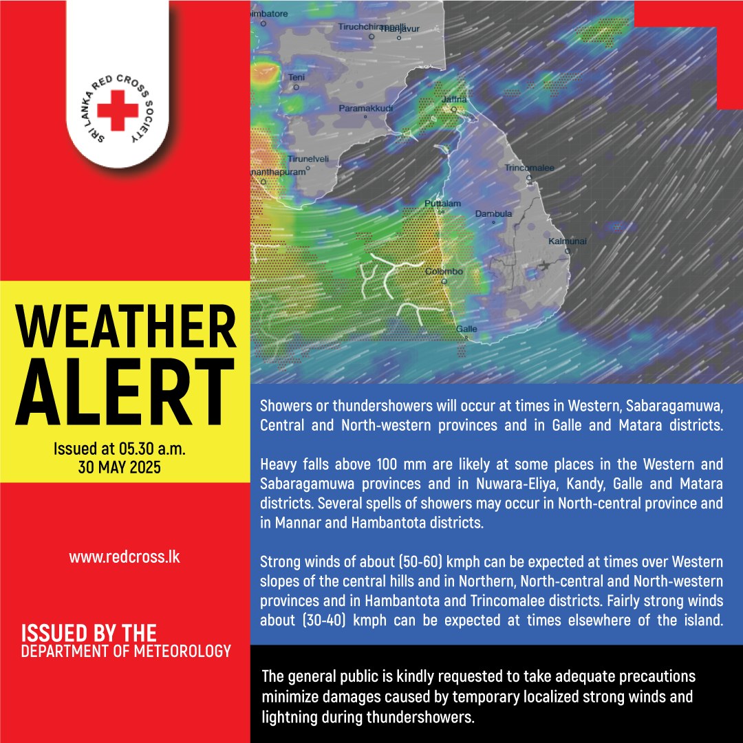 🚨 Weather Alert